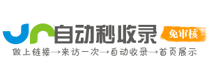 资源全程点